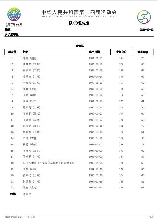 好莱坞真人电影《大侦探皮卡丘》（暂译）日前发布最新官方中字30秒预告，不仅有更多大侦探皮卡丘与男主蒂姆互动的镜头，更是曝光了可达鸭、魔墙人偶、布鲁等经典宝可梦的新镜头